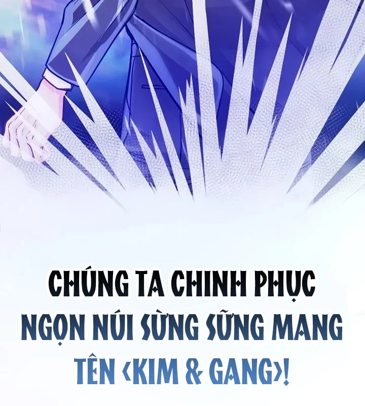 Không Gian Bí Mật Của Luật Sư Phi Thường Chapter 5 - 4