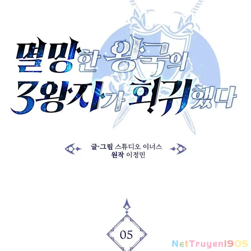 Tam Hoàng Tử Của Vong Quốc Hồi Quy Chapter 5 - 85