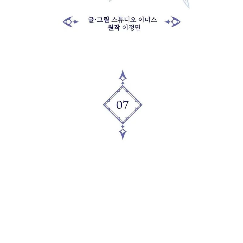Tam Hoàng Tử Của Vong Quốc Hồi Quy Chapter 7 - 80