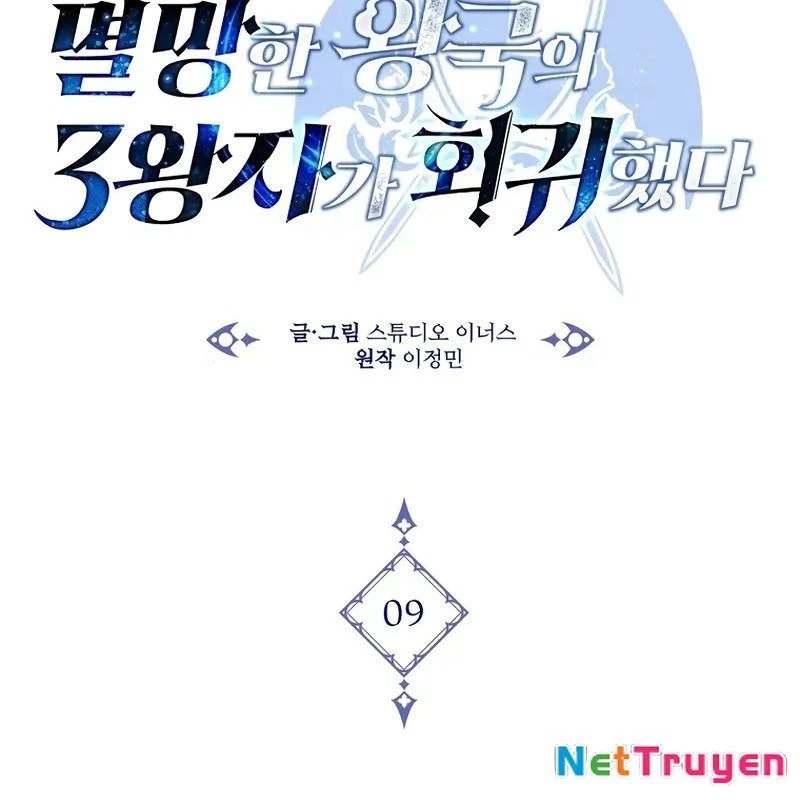 Tam Hoàng Tử Của Vong Quốc Hồi Quy Chapter 9 - 56
