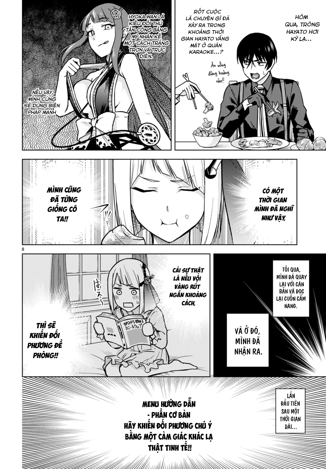 Honey Trap Shared House Chapter 13 - 9
