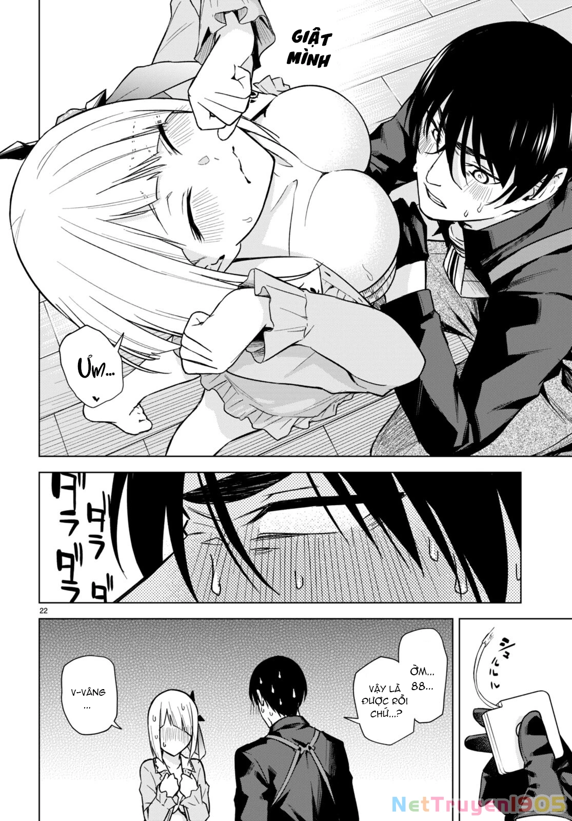 Honey Trap Shared House Chapter 13 - 23