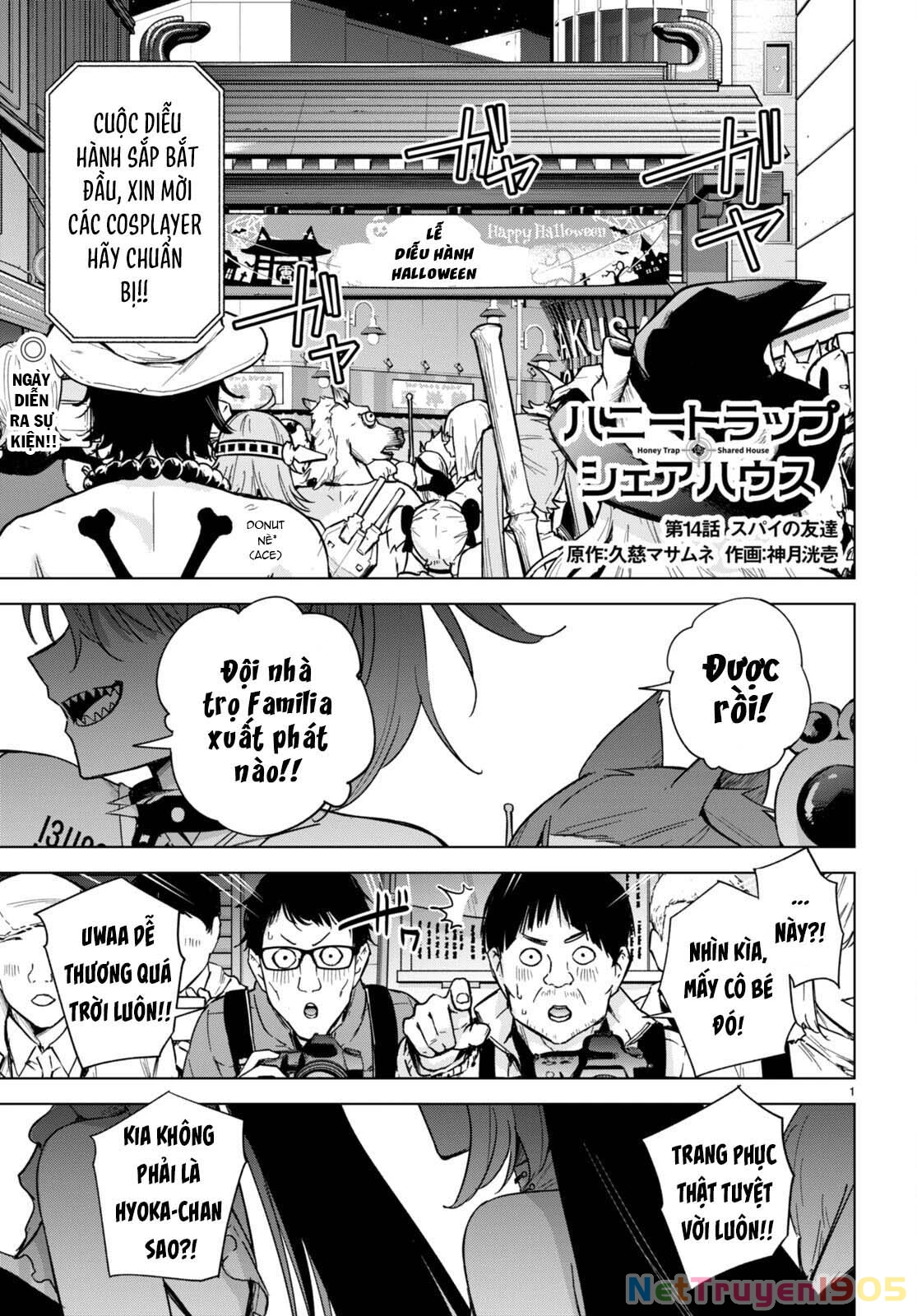 Honey Trap Shared House Chapter 14 - 2