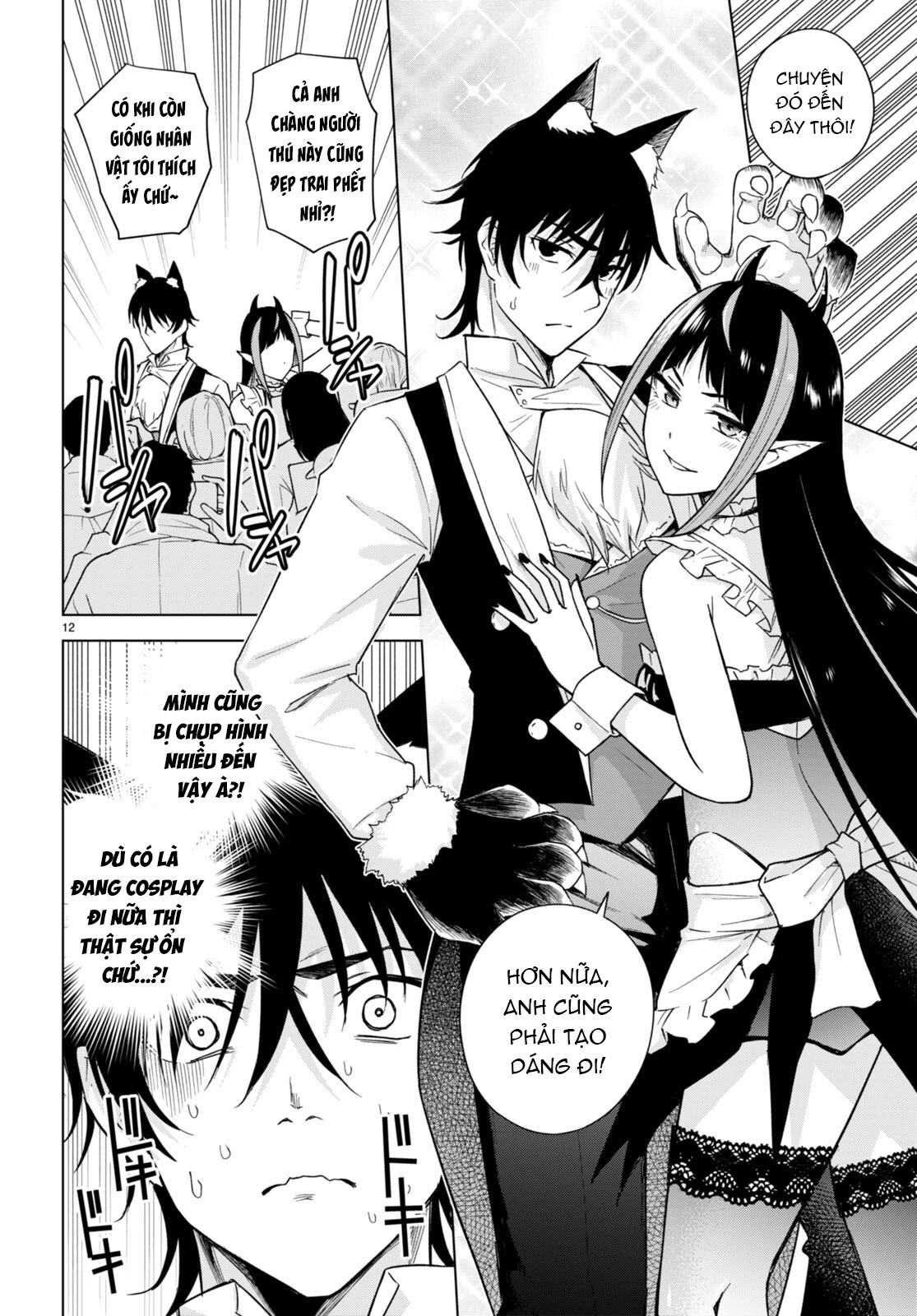 Honey Trap Shared House Chapter 14 - 14