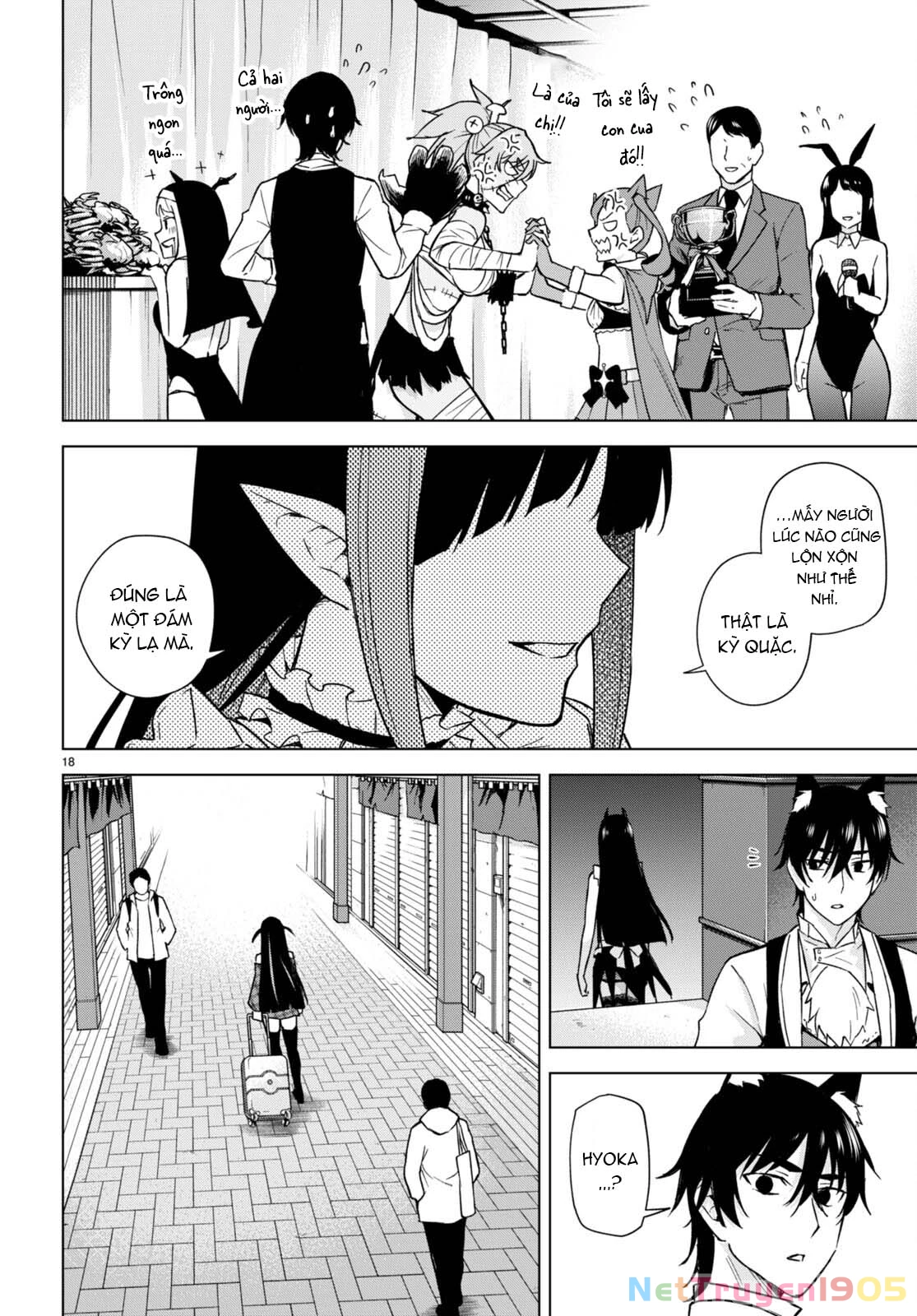 Honey Trap Shared House Chapter 14 - 20