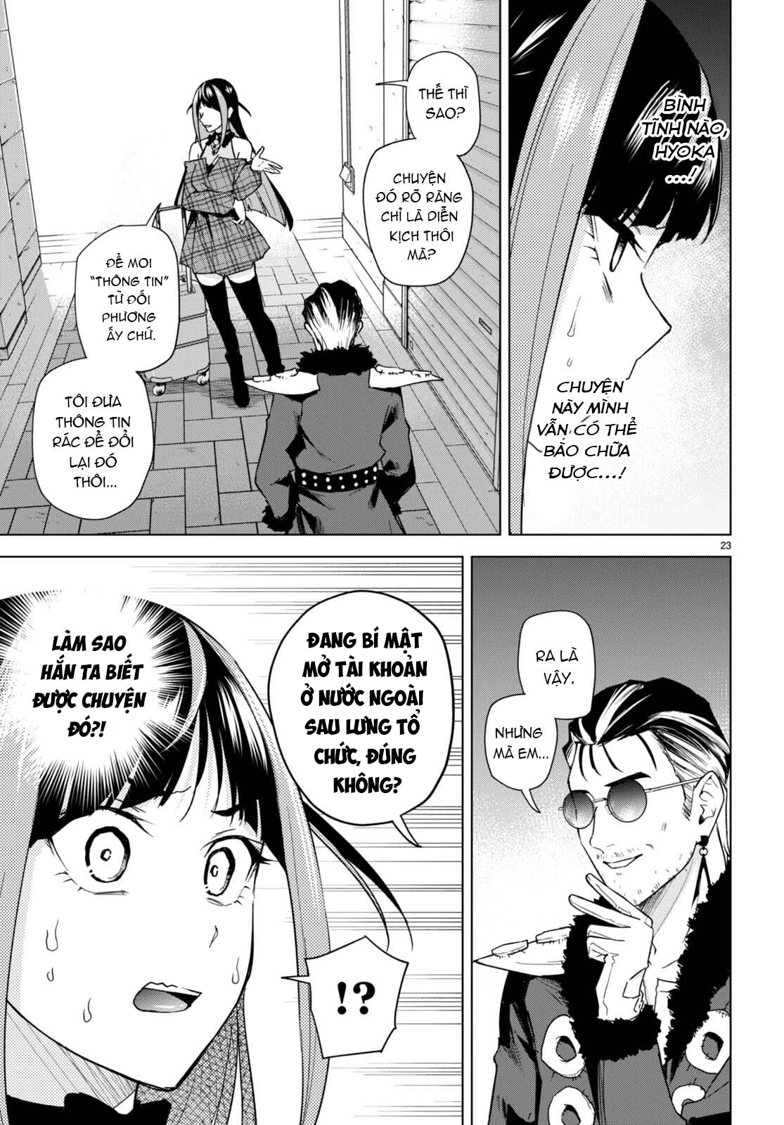 Honey Trap Shared House Chapter 14 - 25