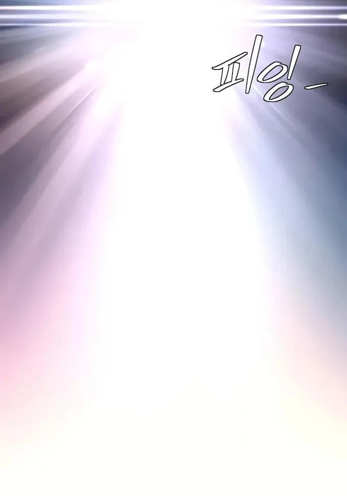 Hồi Quy Tu Tiên Ký Chapter 1 - 84