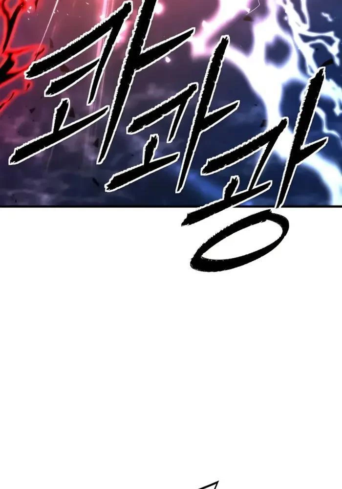 Hồi Quy Tu Tiên Ký Chapter 3 - 74