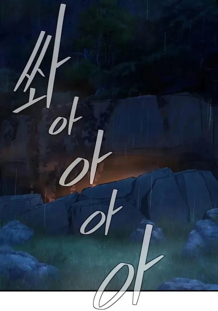 Hồi Quy Tu Tiên Ký Chapter 3 - 144