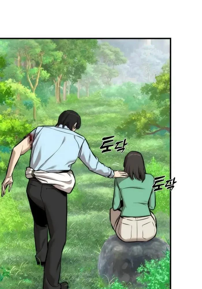 Hồi Quy Tu Tiên Ký Chapter 4 - 75
