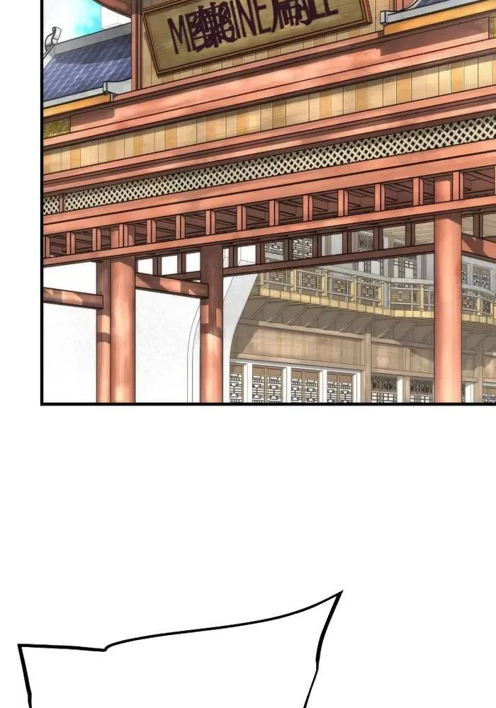 Hồi Quy Tu Tiên Ký Chapter 5 - 27