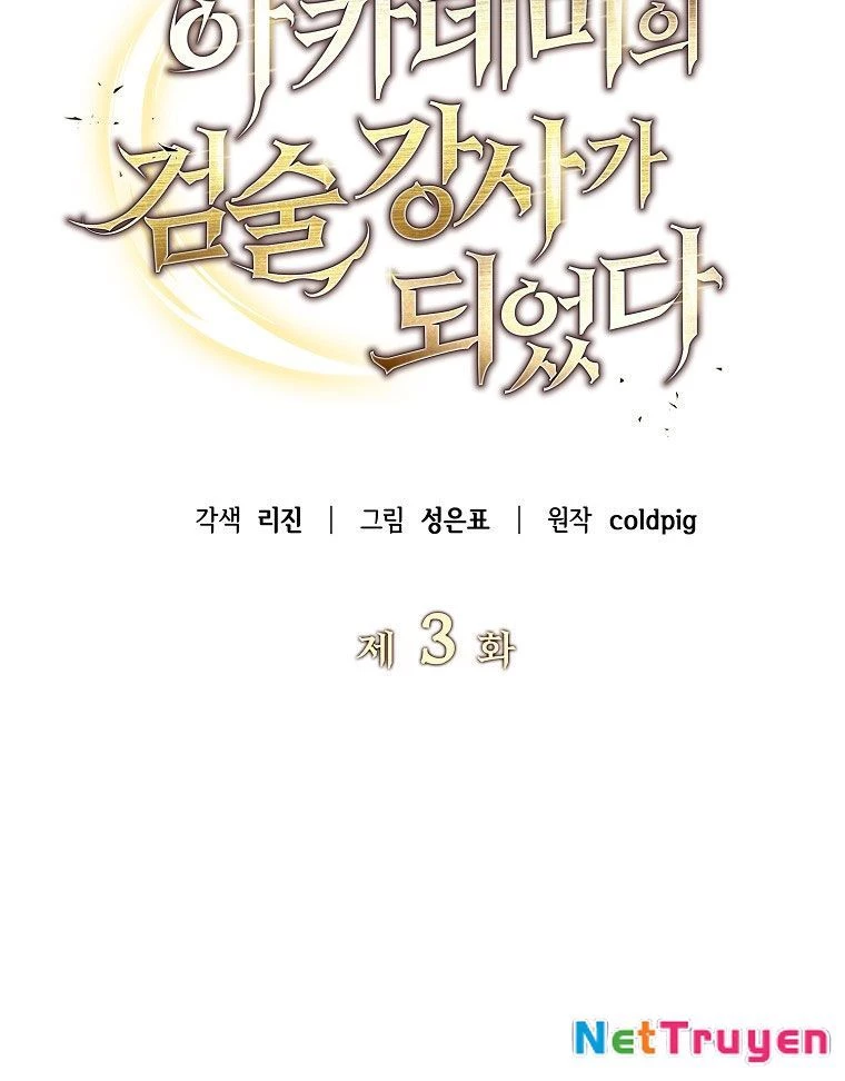 Trở thành huấn luyện viên kiếm thuật tại học viện Chapter 3 - 91