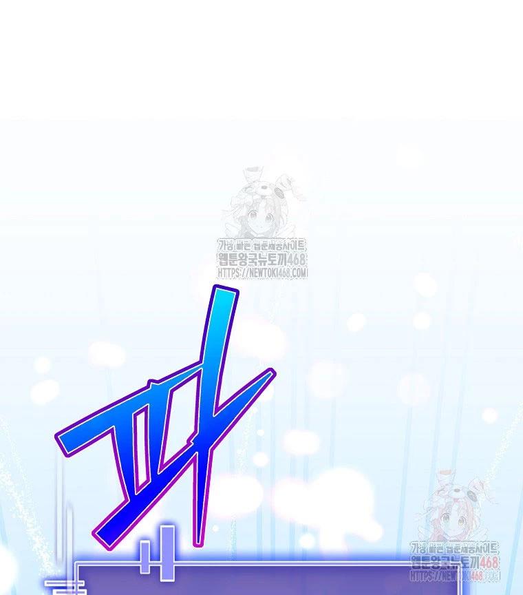 Trở thành huấn luyện viên kiếm thuật tại học viện Chapter 5 - 170