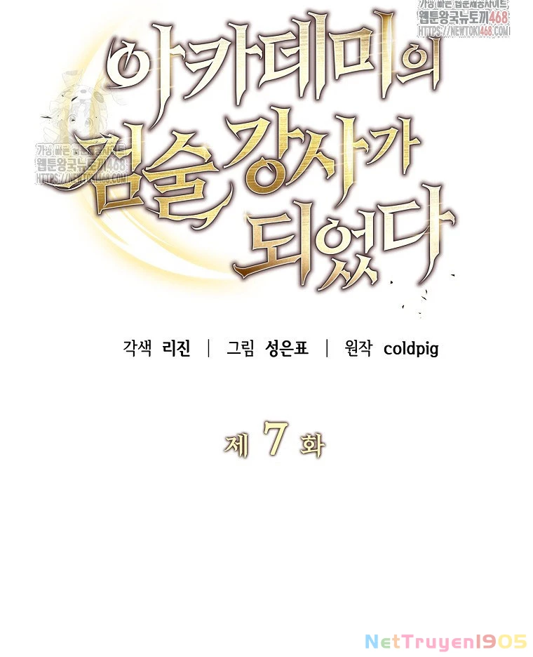 Trở thành huấn luyện viên kiếm thuật tại học viện Chapter 7 - 9