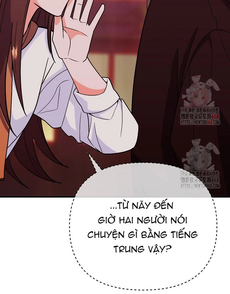 Trở thành huấn luyện viên kiếm thuật tại học viện Chapter 8 - 55