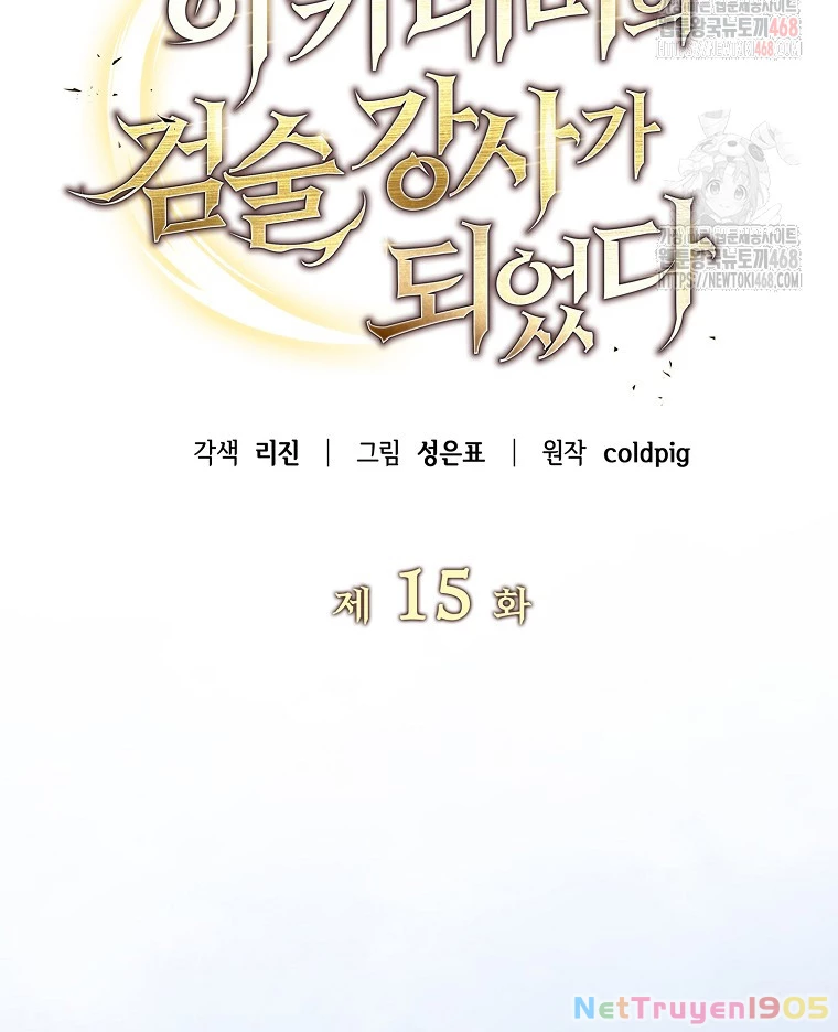 Trở thành huấn luyện viên kiếm thuật tại học viện Chapter 15 - 69