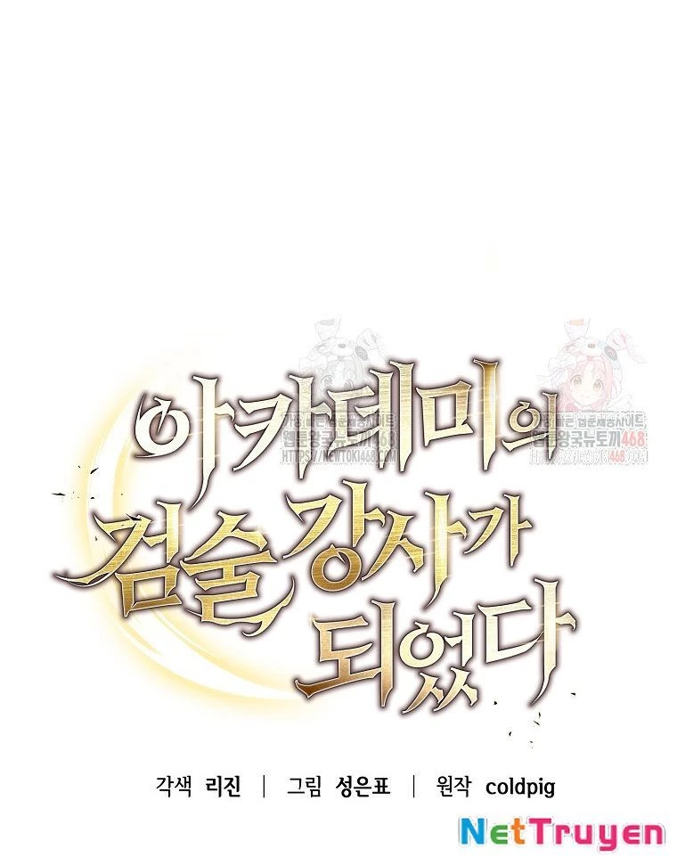 Trở thành huấn luyện viên kiếm thuật tại học viện Chapter 17 - 16