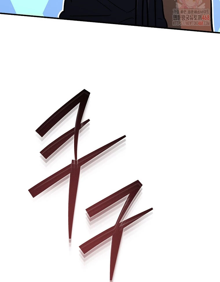 Trở thành huấn luyện viên kiếm thuật tại học viện Chapter 20 - 42