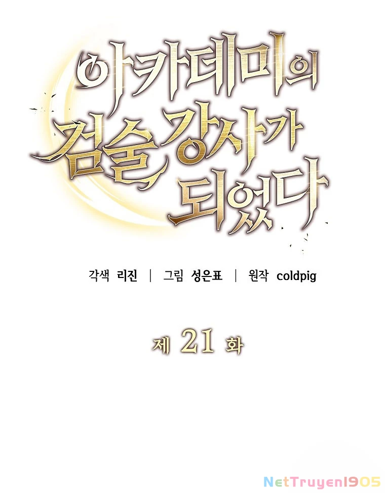 Trở thành huấn luyện viên kiếm thuật tại học viện Chapter 21 - 42