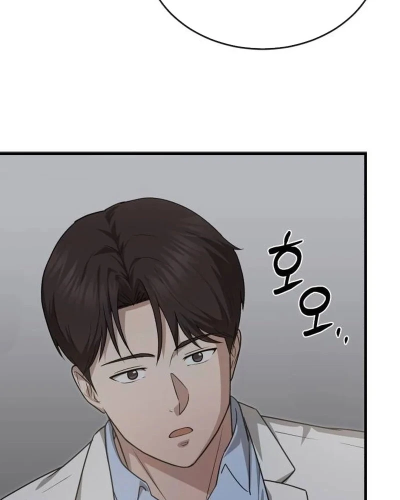 Bác sĩ hồi quy chỉ muốn sống yên bình Chapter 8 - 105