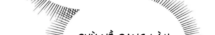 Bác sĩ hồi quy chỉ muốn sống yên bình Chapter 14 - 118