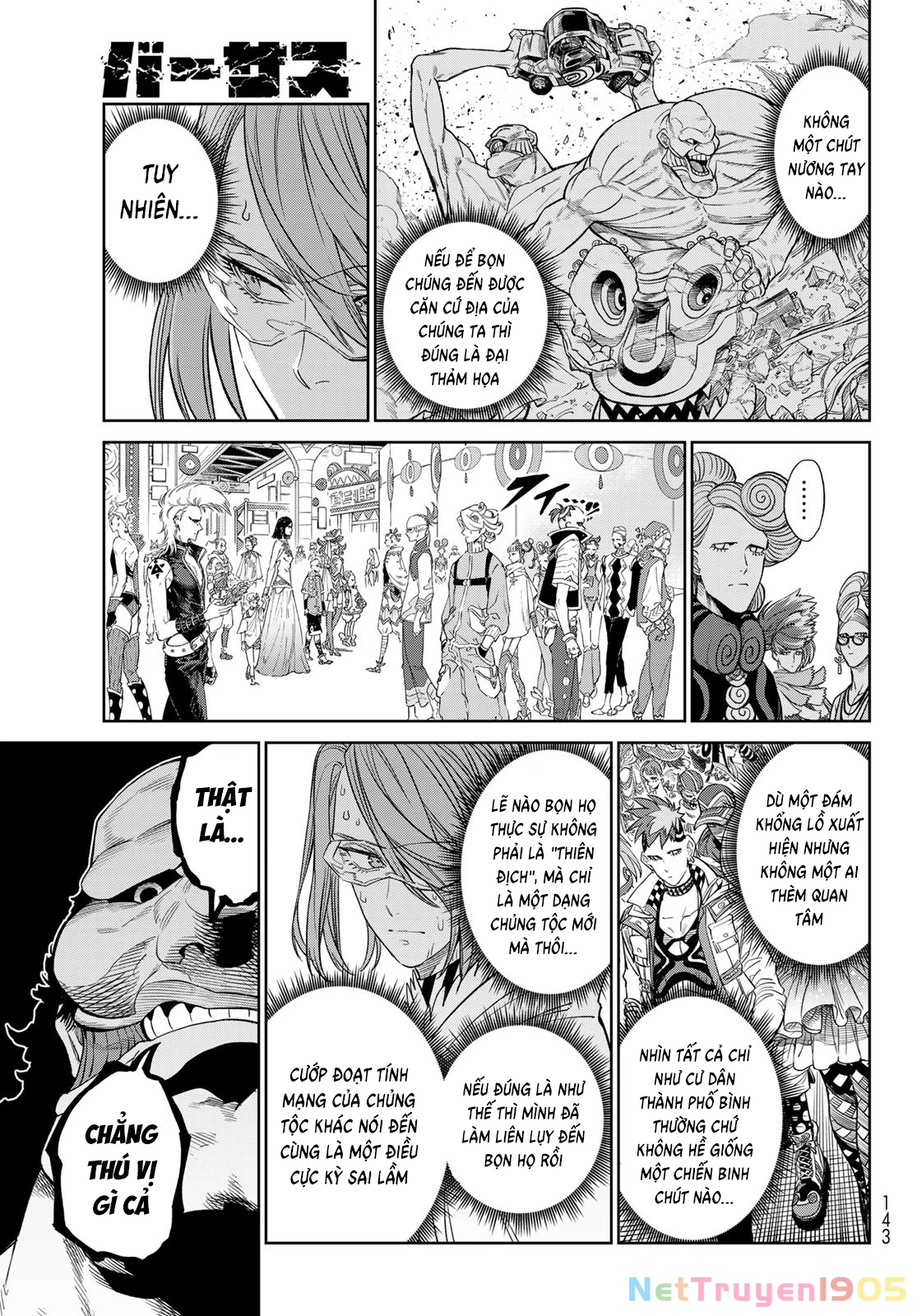 Versus Chapter 9 - 3