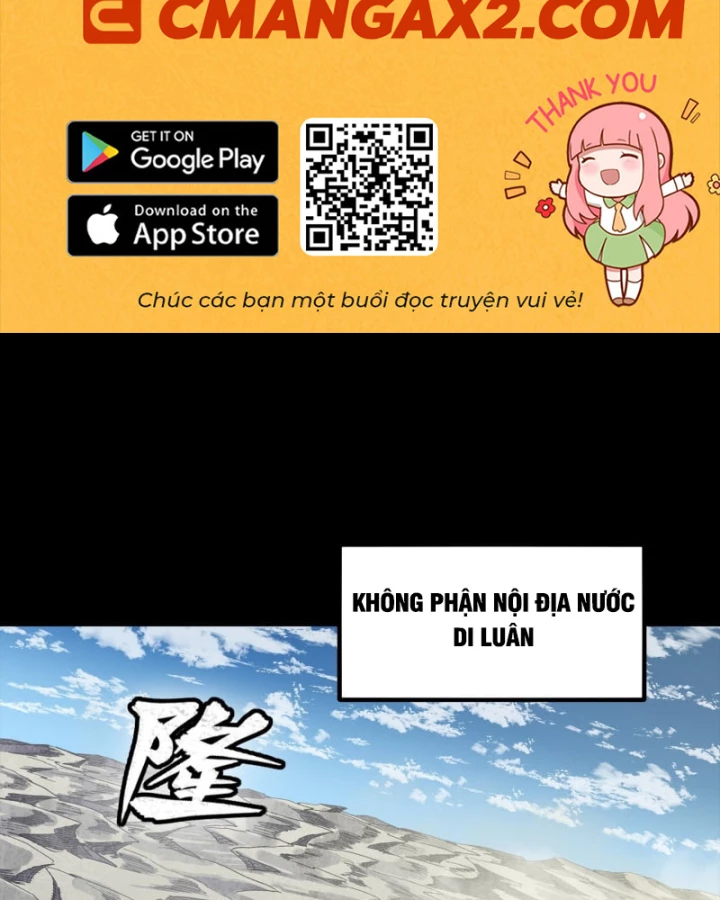 Tinh Giáp Hồn Tướng Chapter 286 - 2
