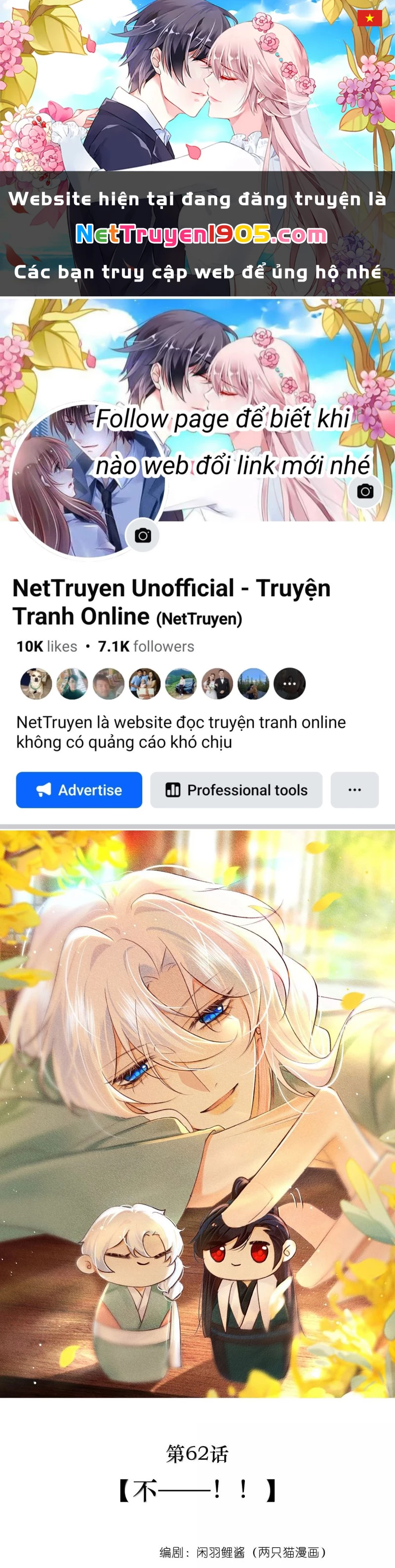 Nam Chủ Vì Sao Quyến Rũ Ta Chapter 62 - 1
