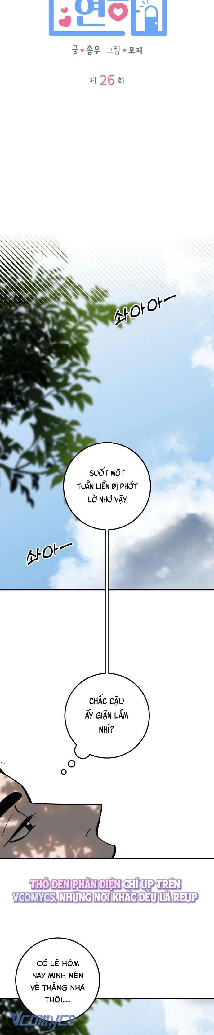 Cậu Nhóc Hàng Xóm Chapter 26 - 9