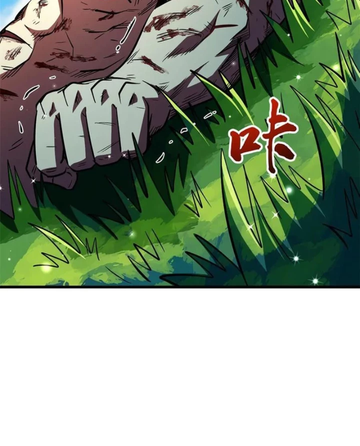 Siêu Cấp Thần Cơ Nhân Chapter 367 - 7