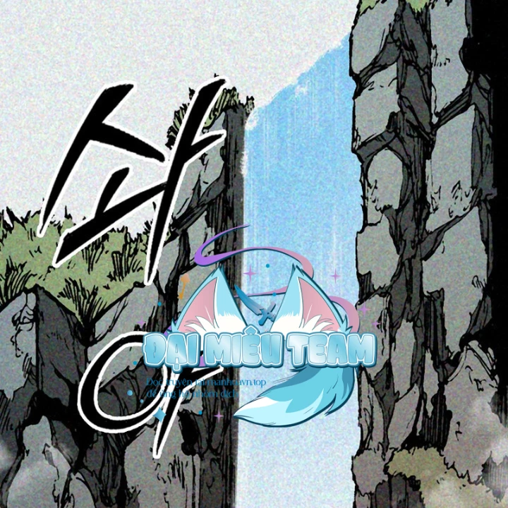 Hồi Ức Chiến Thần Chapter 213 - 4