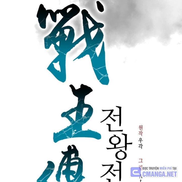 Hồi Ức Chiến Thần Chapter 213 - 75