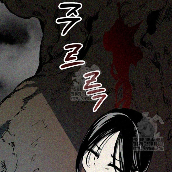 Hồi Ức Chiến Thần Chapter 213 - 223