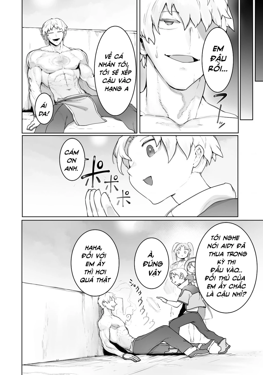 The Useless Tamer Will Turn Into The Top Unconsciously By My Previous Life Knowledge Chapter 23 - 19