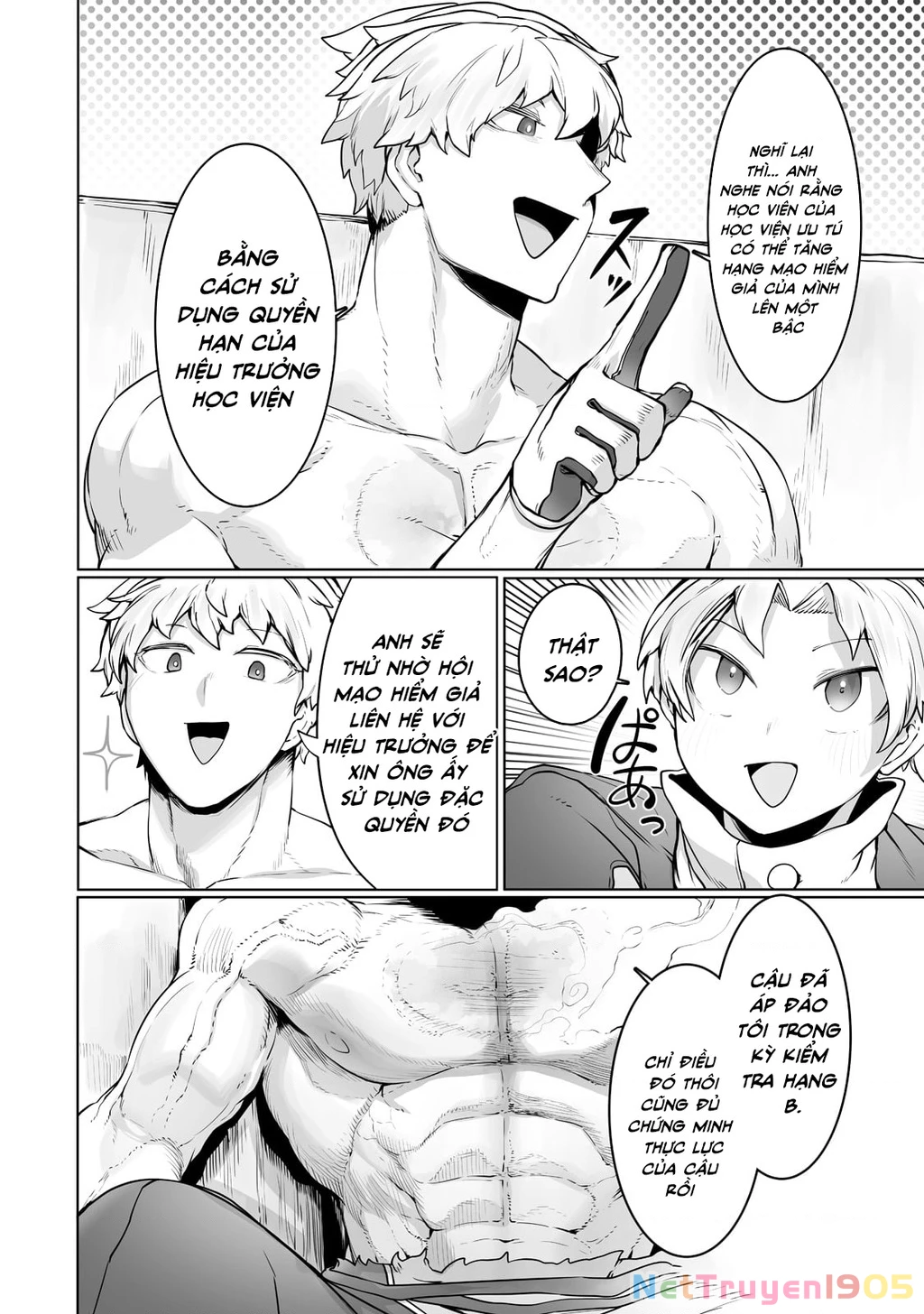 The Useless Tamer Will Turn Into The Top Unconsciously By My Previous Life Knowledge Chapter 23 - 21