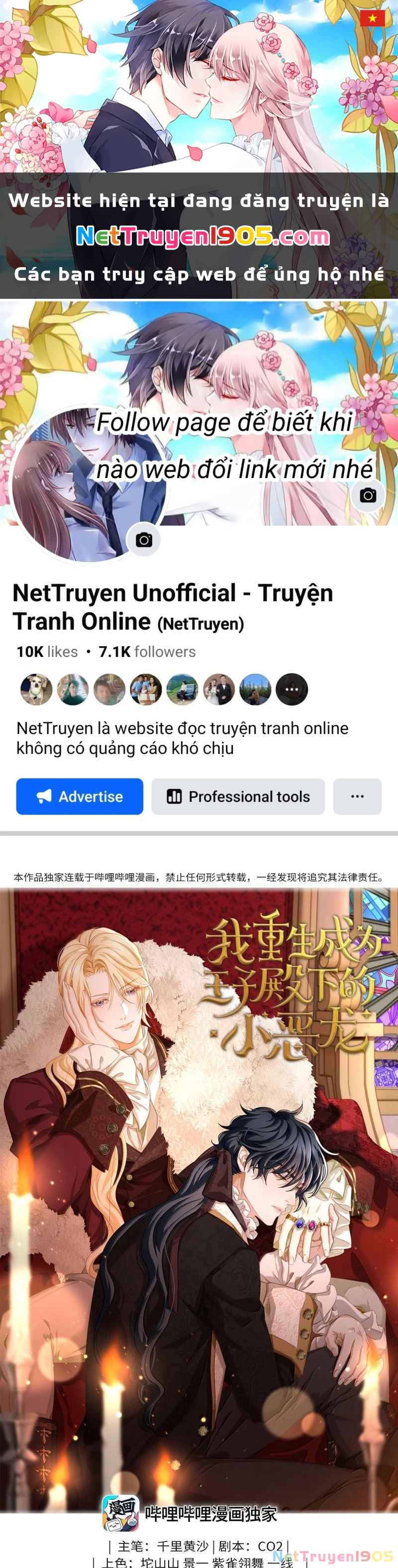 Tôi Trùng Sinh Trở Thành Tiểu Ác Long Của Vương Tử Điện Hạ Chapter 87 - 1