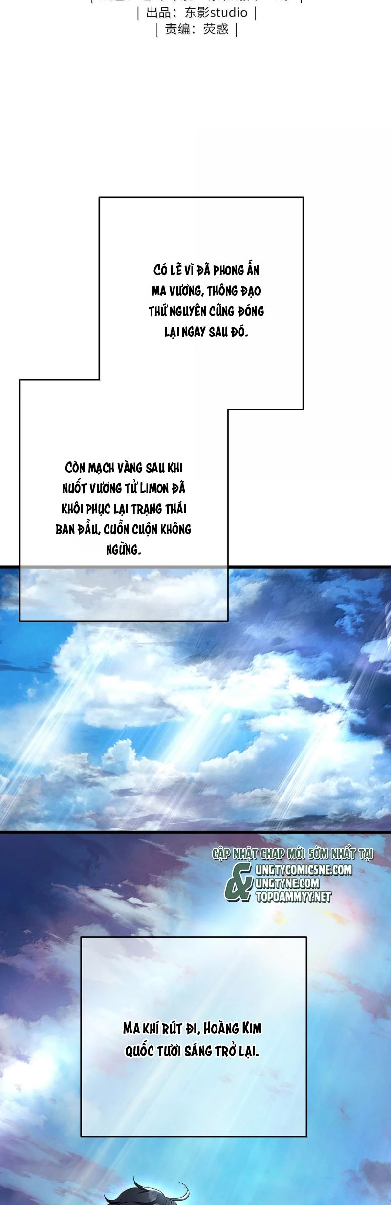 Tôi Trùng Sinh Trở Thành Tiểu Ác Long Của Vương Tử Điện Hạ Chapter 87 - 2