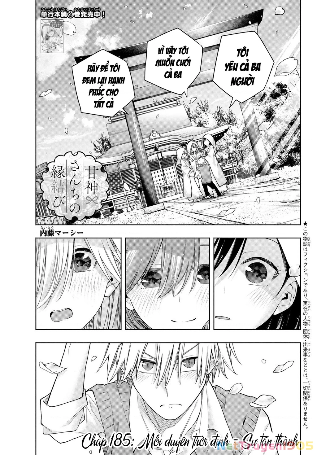 Amagami-San Chi No Enmusubi Chapter 186 - 2