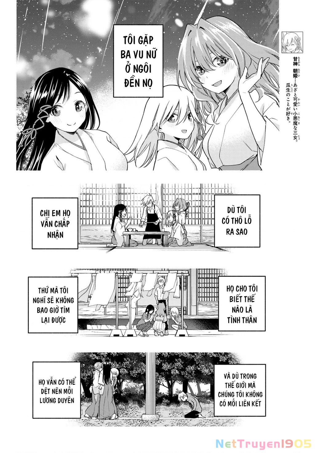 Amagami-San Chi No Enmusubi Chapter 186 - 5