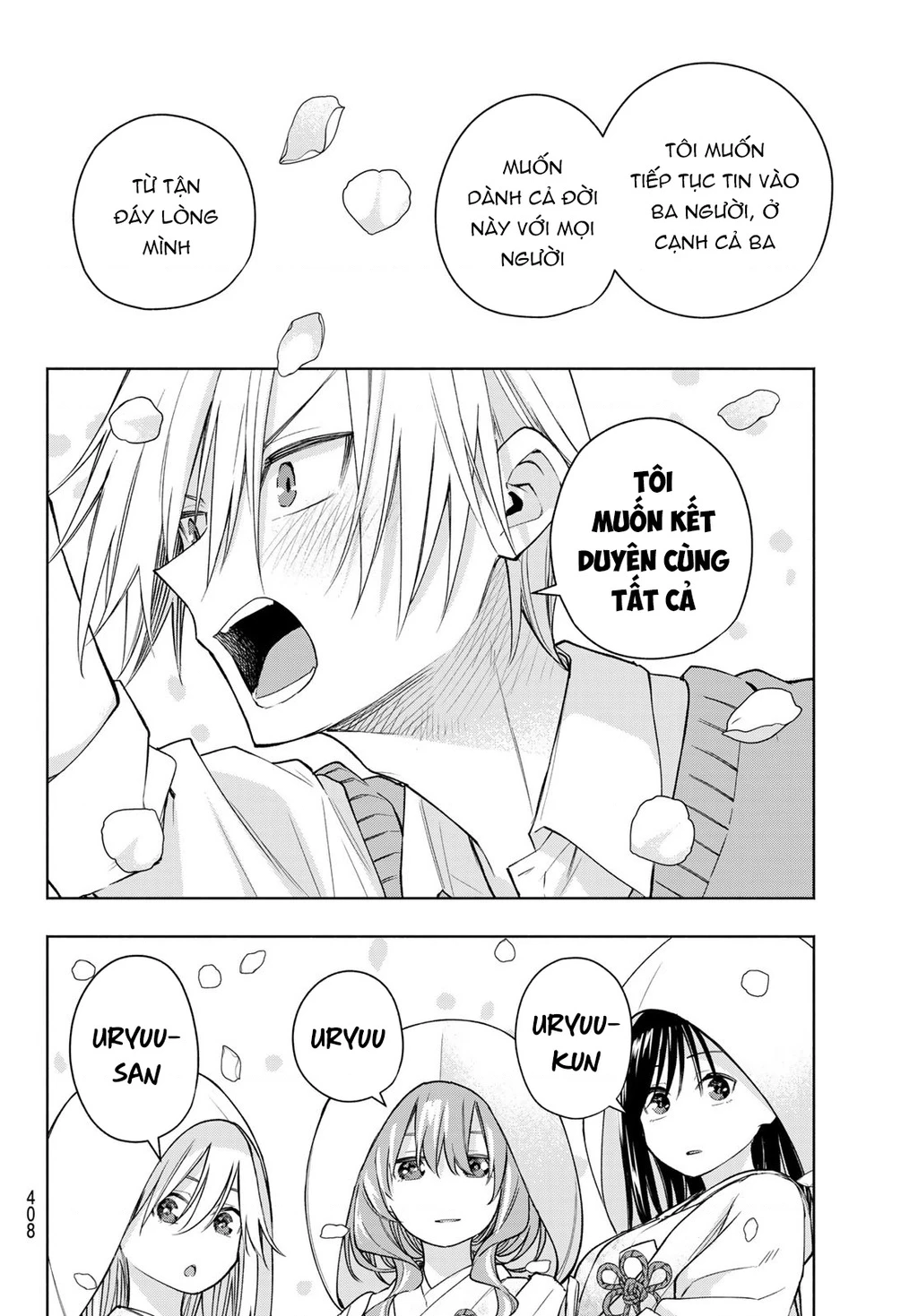 Amagami-San Chi No Enmusubi Chapter 186 - 7