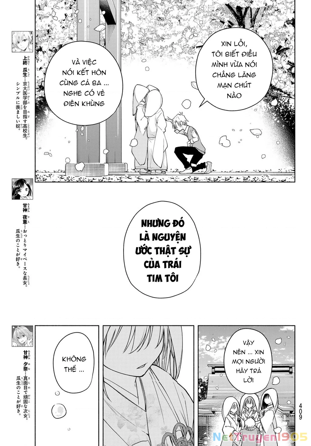 Amagami-San Chi No Enmusubi Chapter 186 - 8