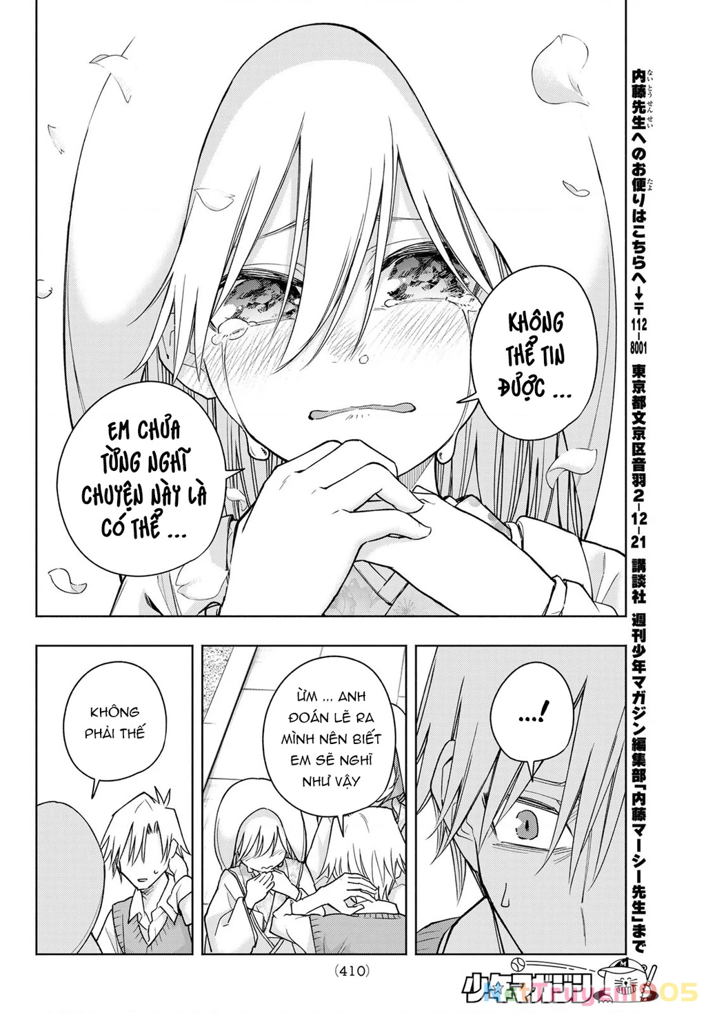 Amagami-San Chi No Enmusubi Chapter 186 - 9