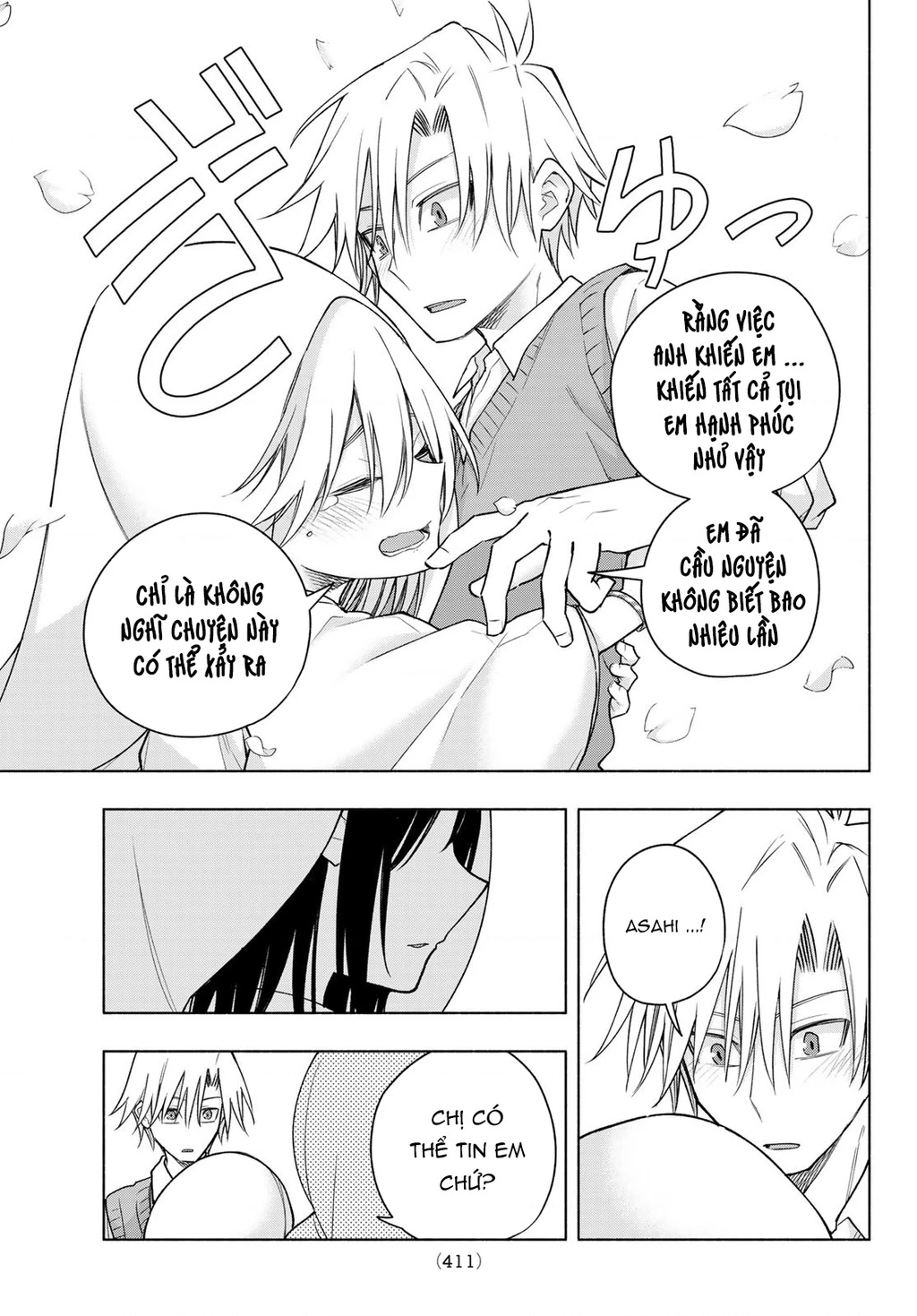 Amagami-San Chi No Enmusubi Chapter 186 - 10