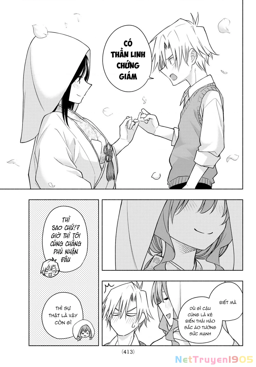 Amagami-San Chi No Enmusubi Chapter 186 - 12