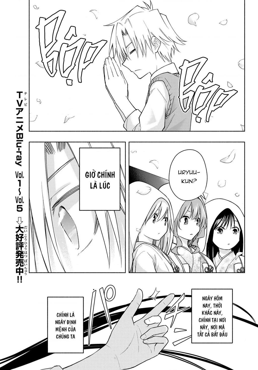 Amagami-San Chi No Enmusubi Chapter 186 - 17