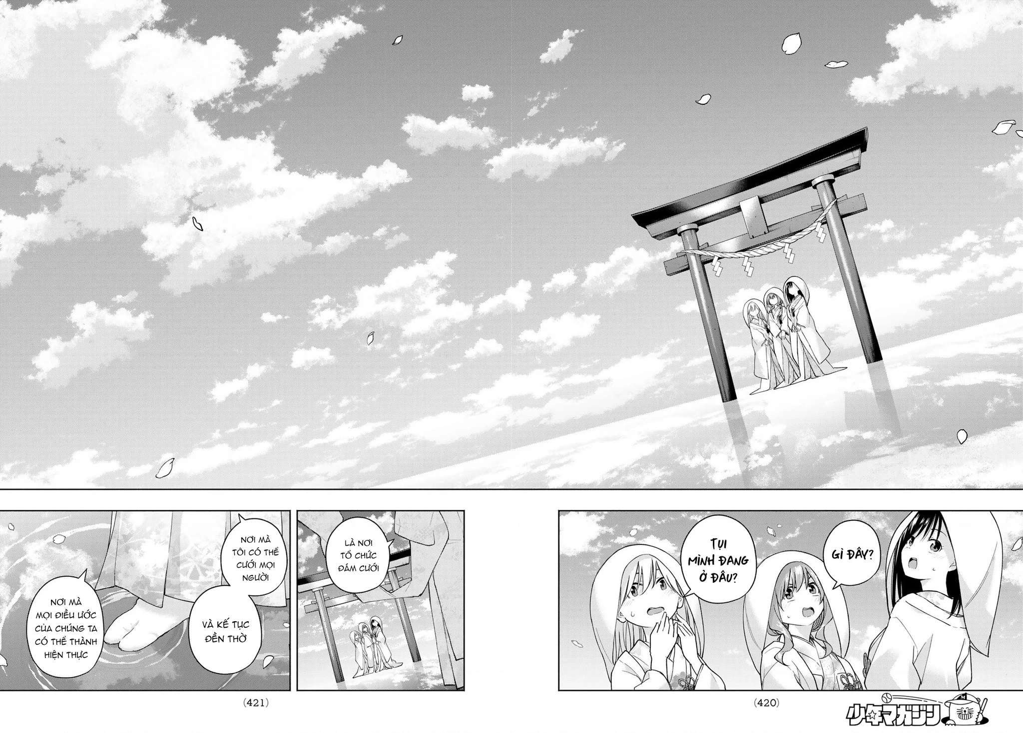 Amagami-San Chi No Enmusubi Chapter 186 - 18