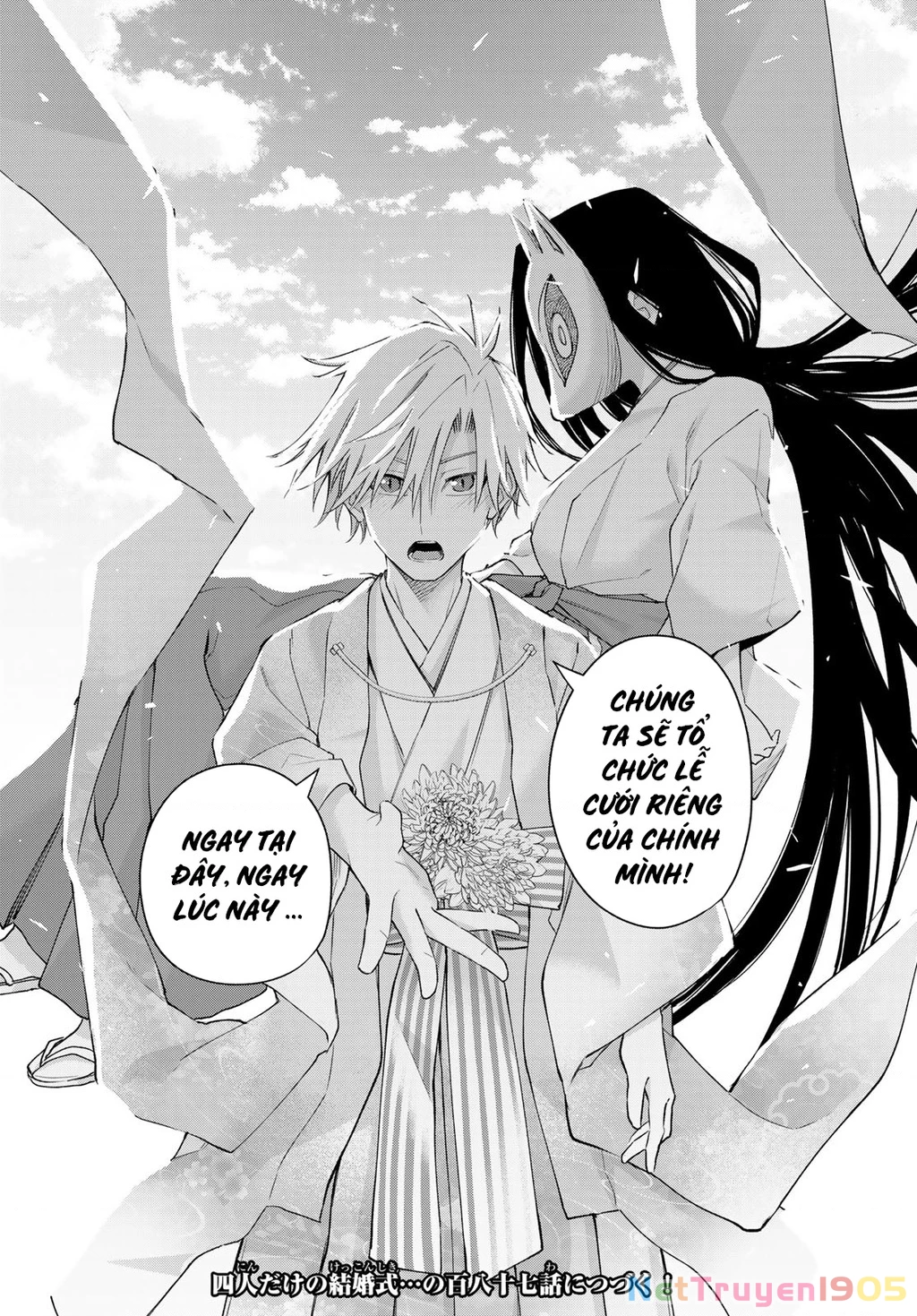 Amagami-San Chi No Enmusubi Chapter 186 - 19