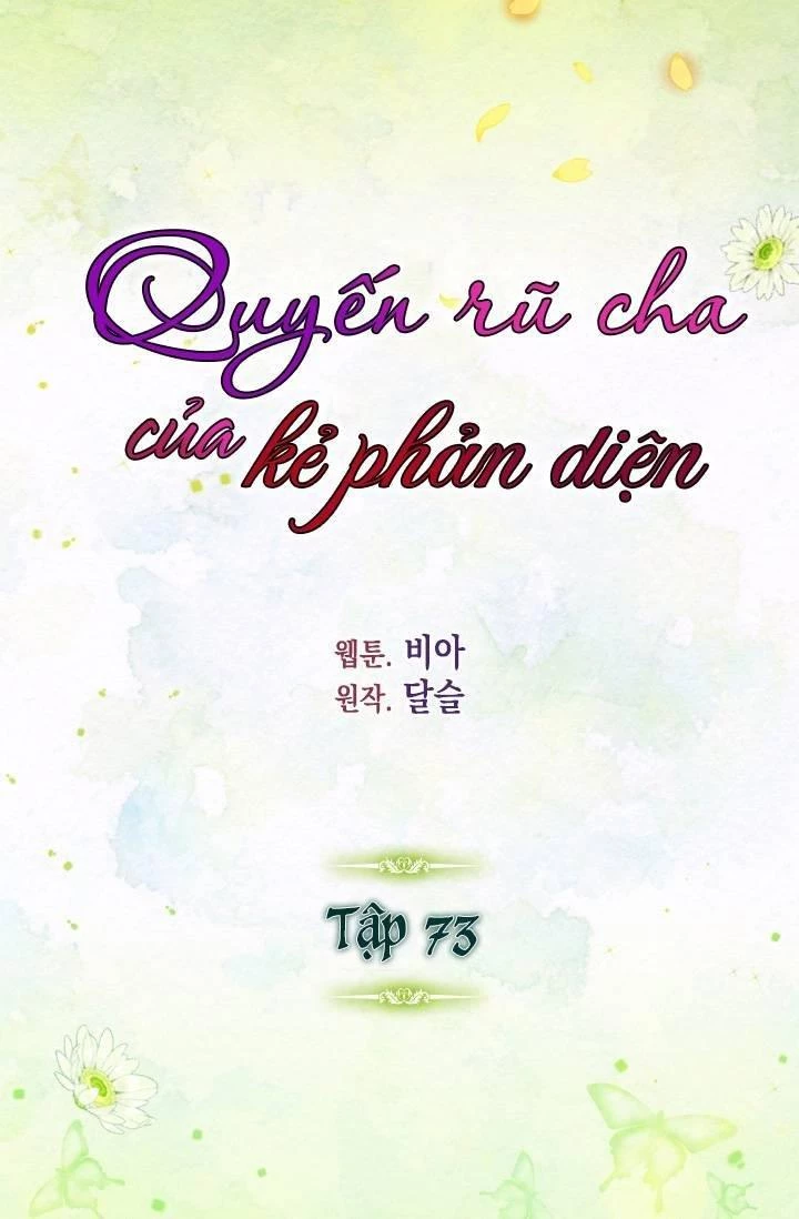 Quyến Rũ Cha Của Nhân Vật Phản Diện Chapter 73 - 2