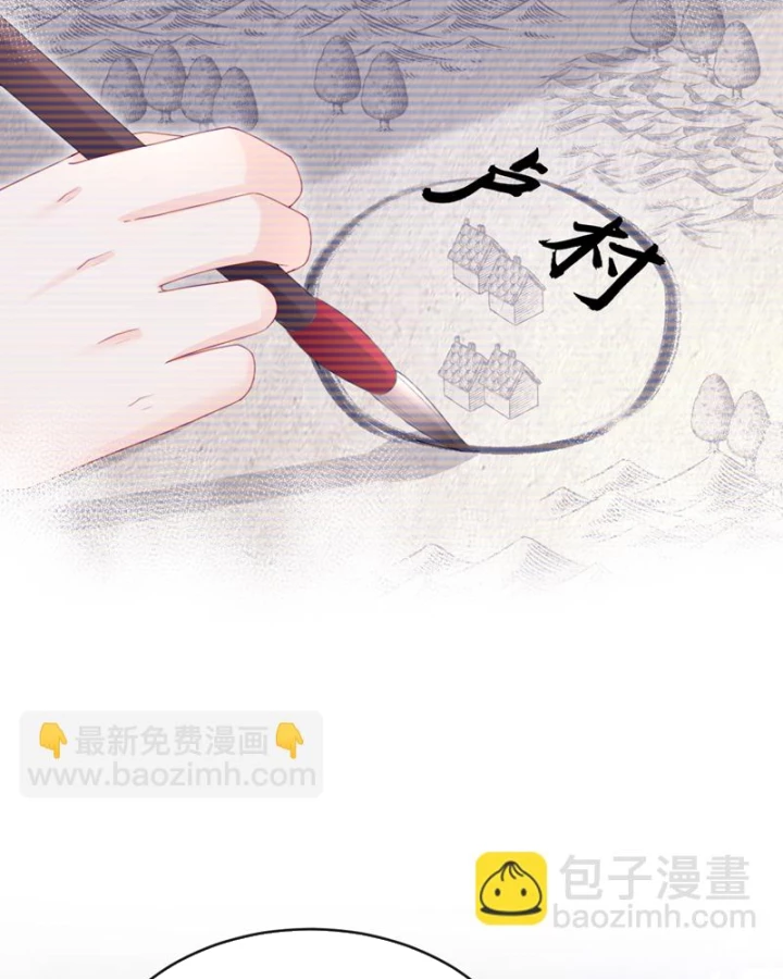 Đích Nữ Vi Mưu Chapter 83 - 31