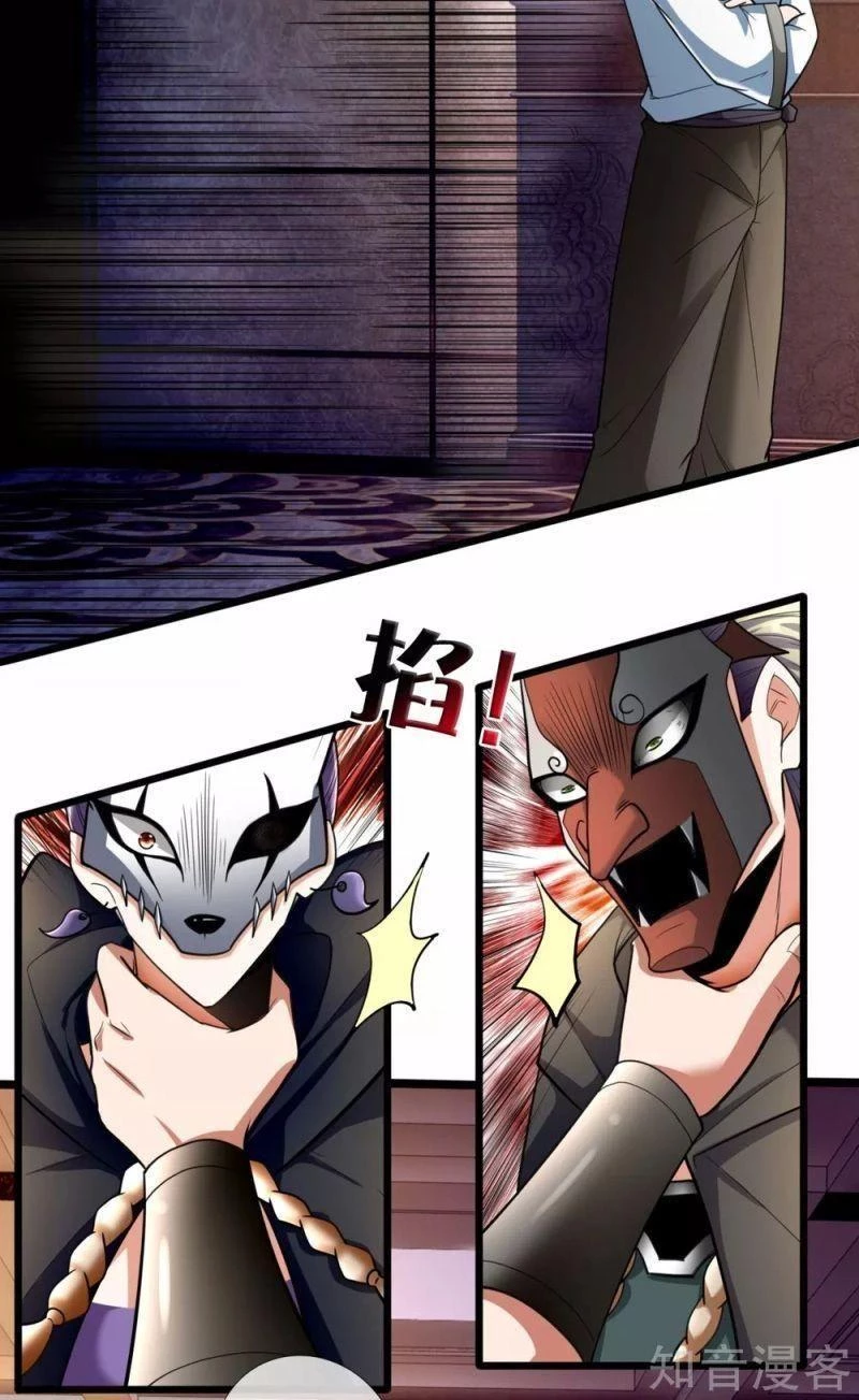 Đô Thị Chi Nghịch Thiên Tiên Tôn Chapter 179 - 12